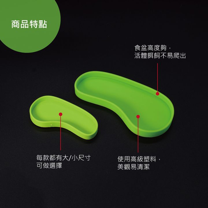 商品特點.jpg