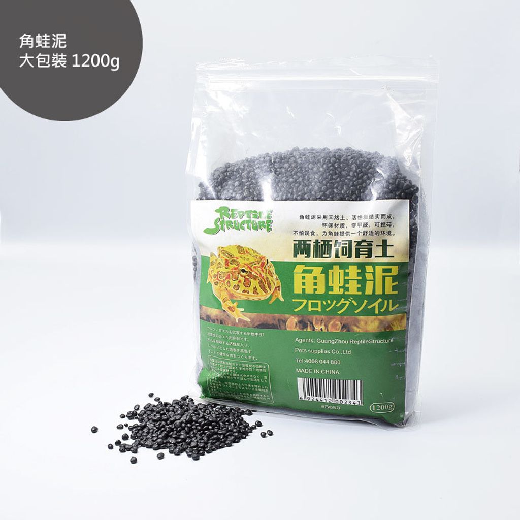 無菌角蛙泥 Spet思皮特寵物 全台最專業的兩棲爬蟲用品 無菌角蛙泥 Spet思皮特寵物 全台最專業的兩棲爬蟲用品