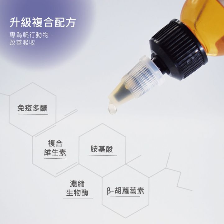 維生素滴劑(內容介紹).jpg