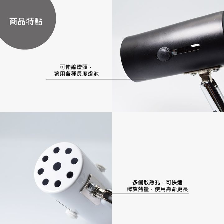 短燈夾(商品特點1).jpg