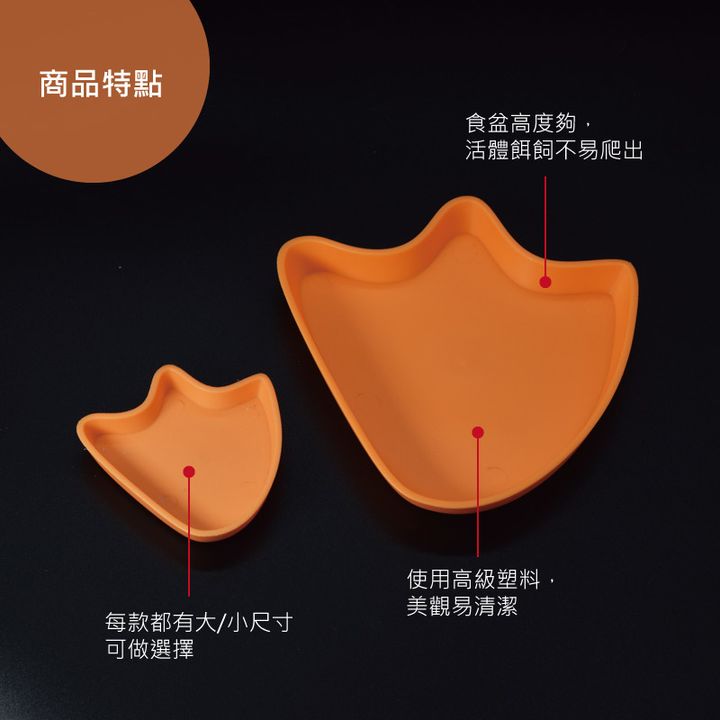 商品特點1.jpg
