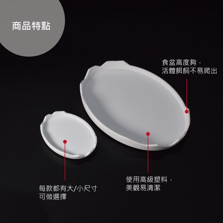 商品特點2.jpg