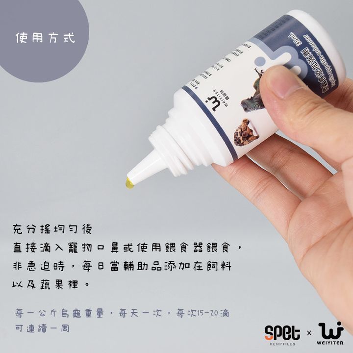 使用方式.jpg