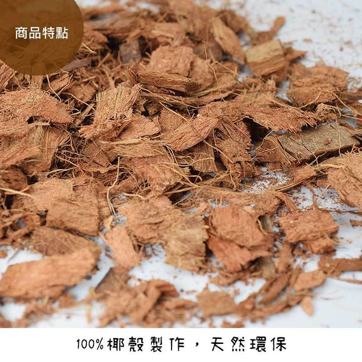 椰殼磚(商品特點1).jpg