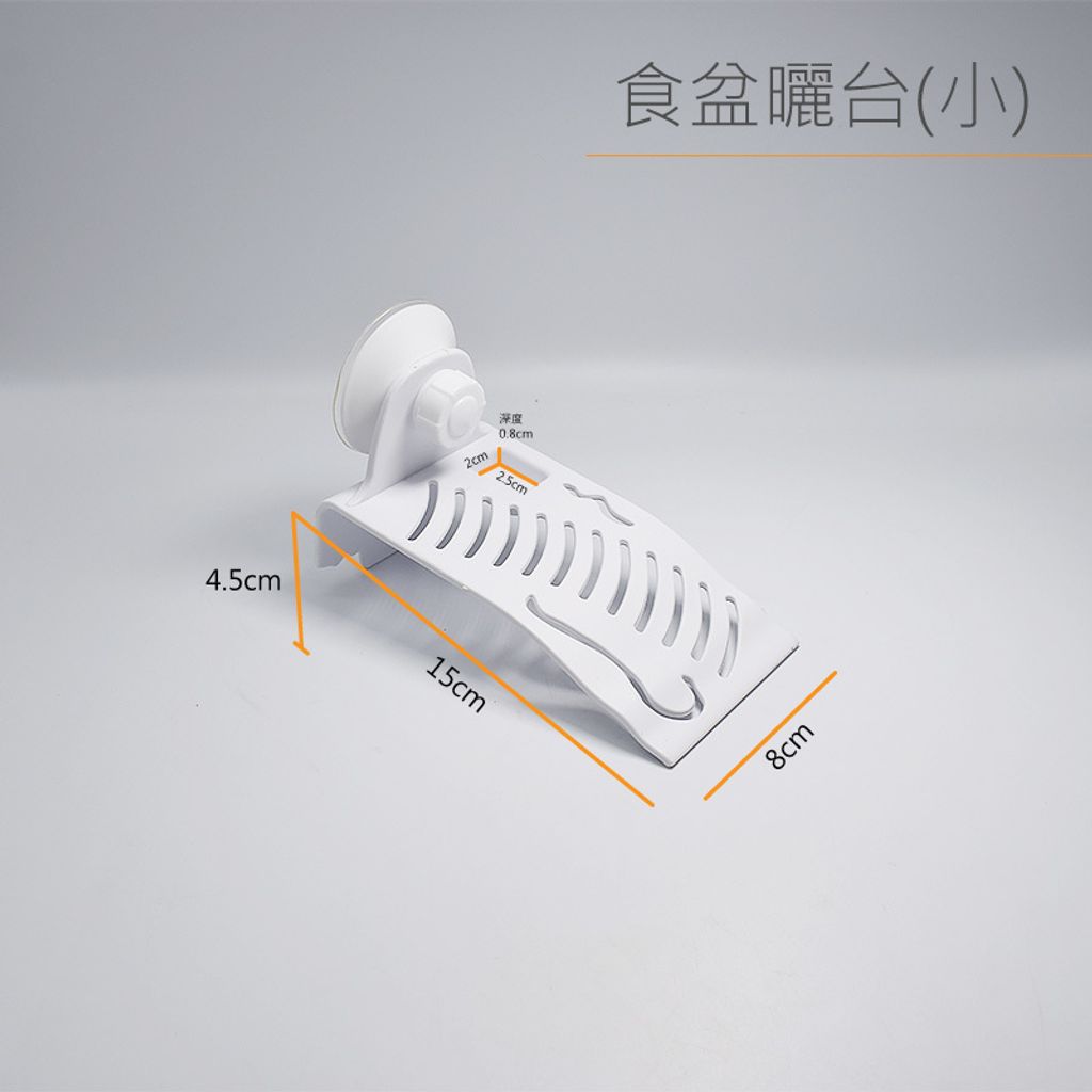 食盆曬台(VUL3).jpg