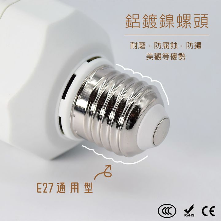 特色(鋁鍍鎳).jpg