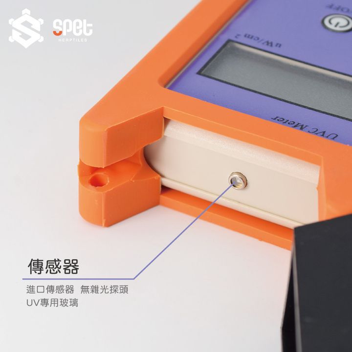 傳感器.jpg