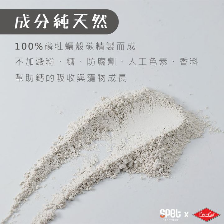 純天然成分.jpg