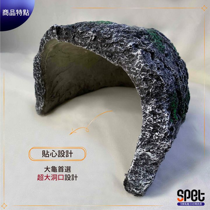 仿真礁岩大山洞-特點3.jpg