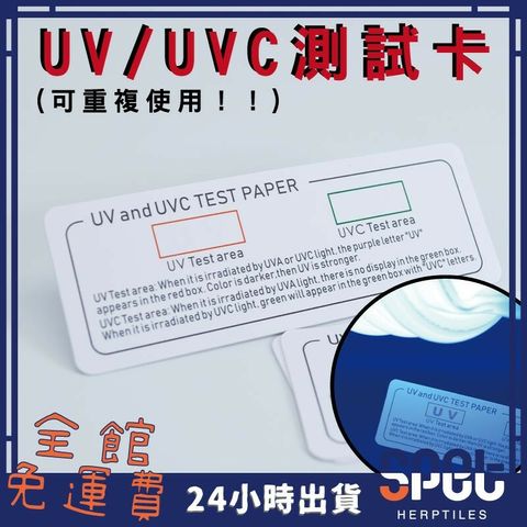 UVC商品圖 (1).jpg