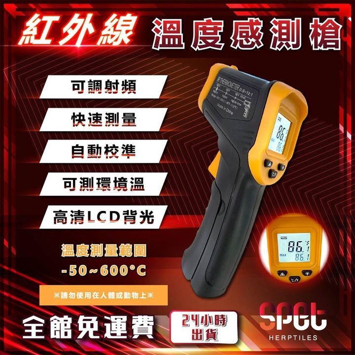 tw-11134207-7r990-lr76heucbe8ibb