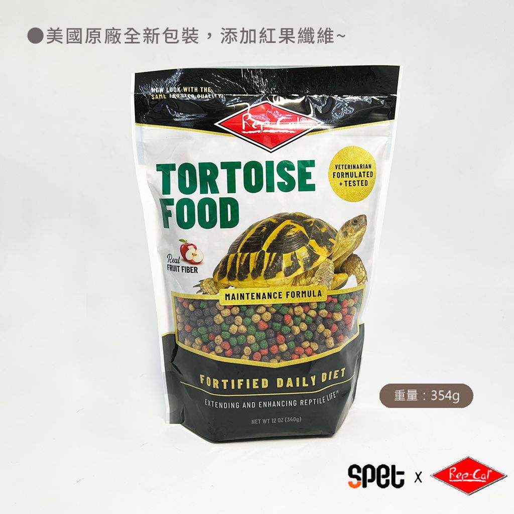 新包裝-水果飼料