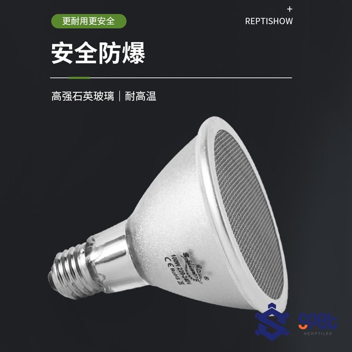 碳纖維加熱燈