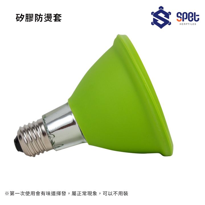 矽膠防燙套