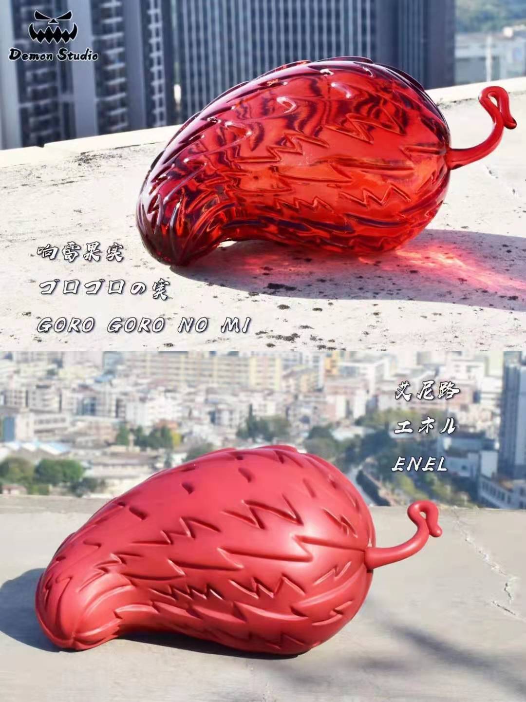 Demon Studio - Devil Fruit(Set)(Sold Out) – i.Hstoys