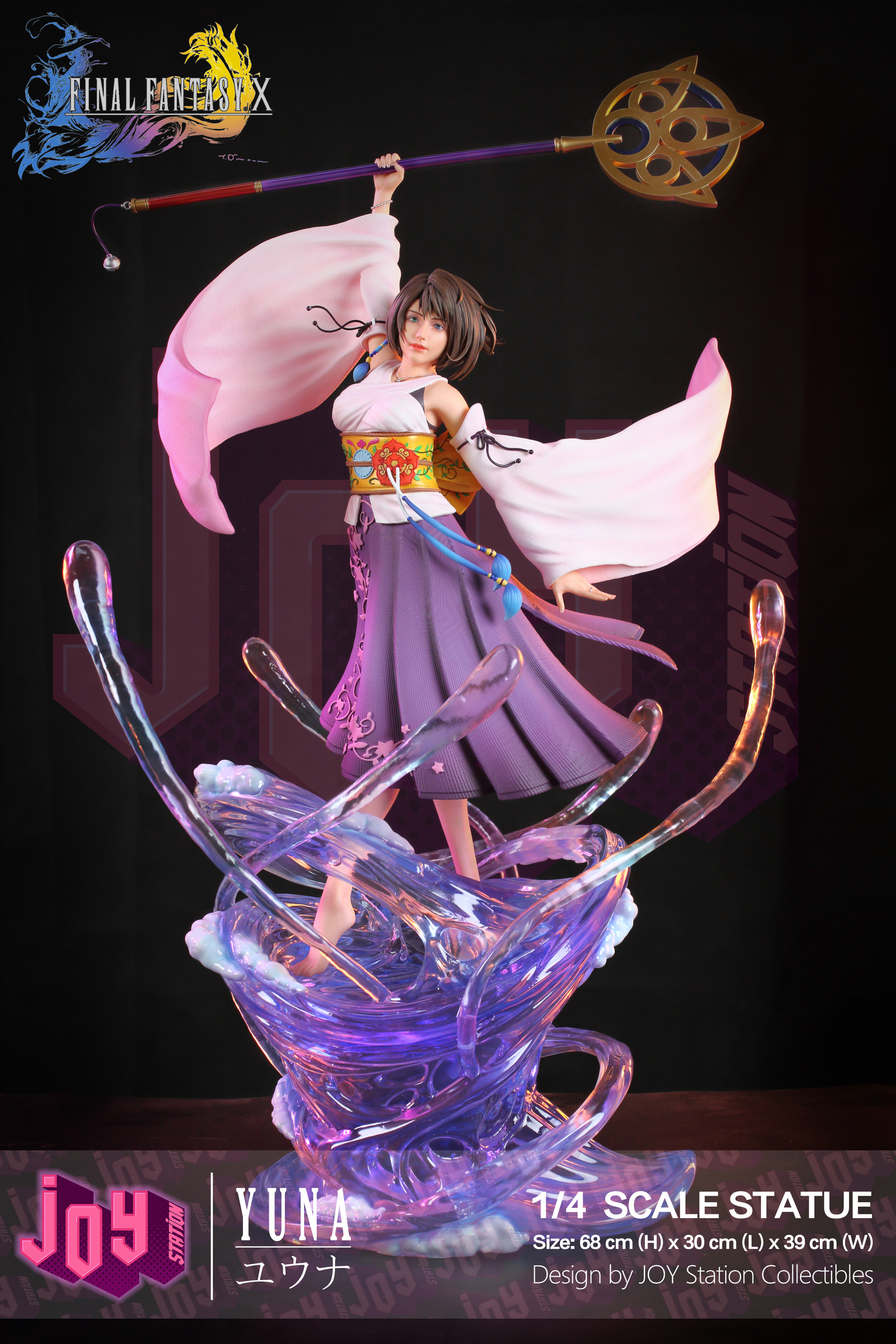 Joy Station Collection - Yuna(Sold Ouit) – i.Hstoys