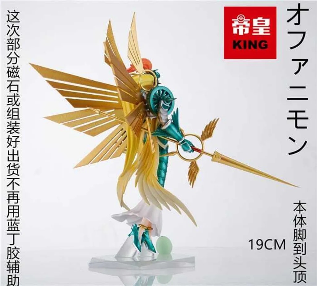 KING Studio - Ofanimon – i.Hstoys