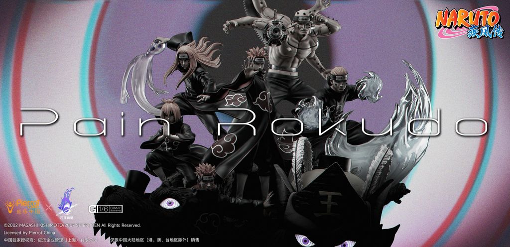 Image_20230719152821