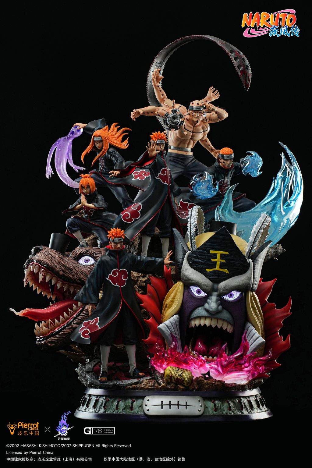 Image_20230719152929