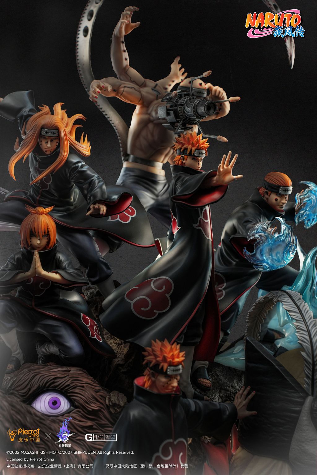 Image_20230719152908