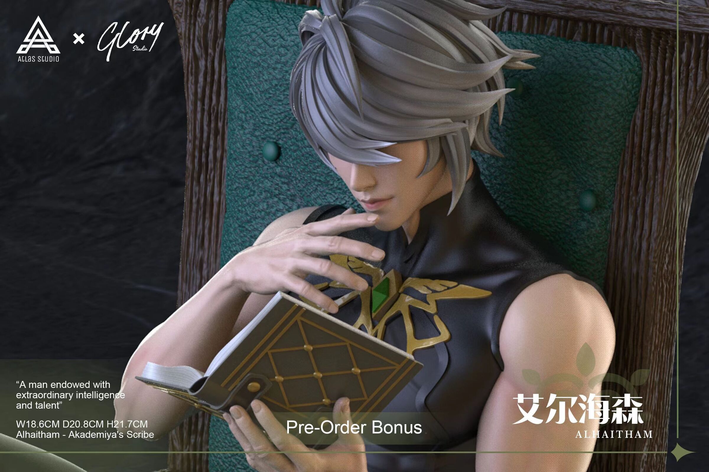 Atlas x Glory Studio - AlHaitham （FULL） – i.Hstoys