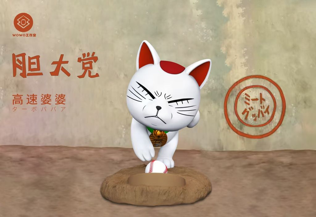 Image_20250104104633