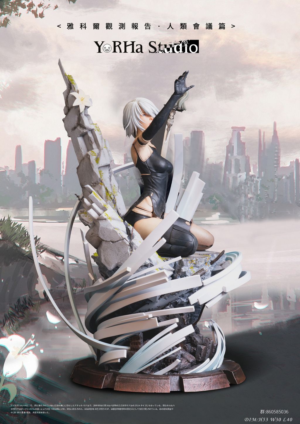 Image_20250622152142