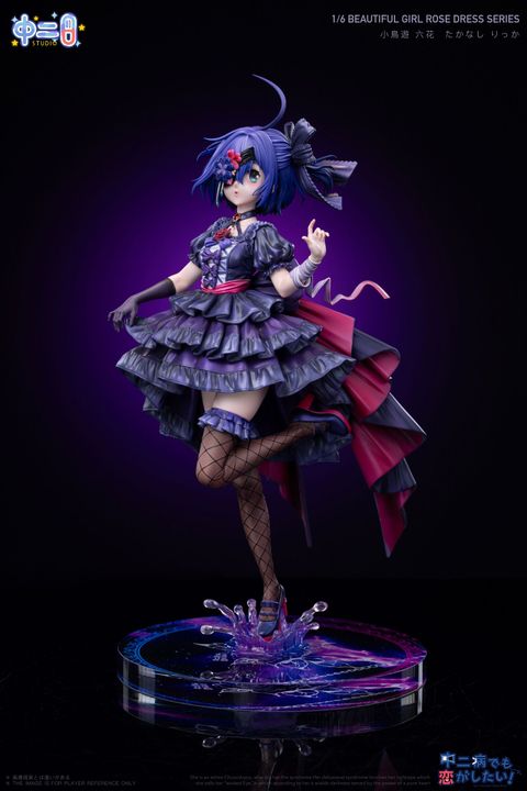L Series) – i.Hstoys