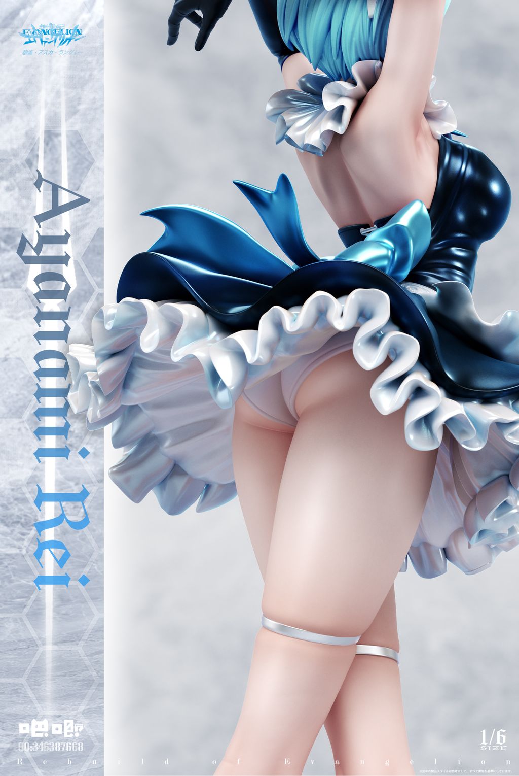 Image_20250904232053