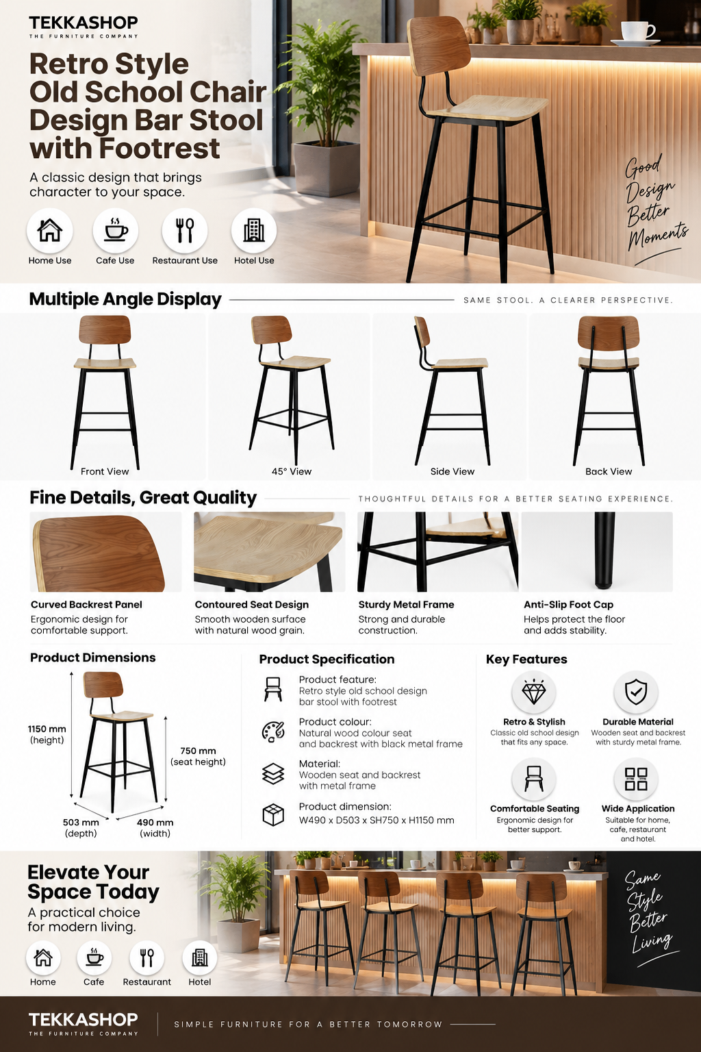 bar stool