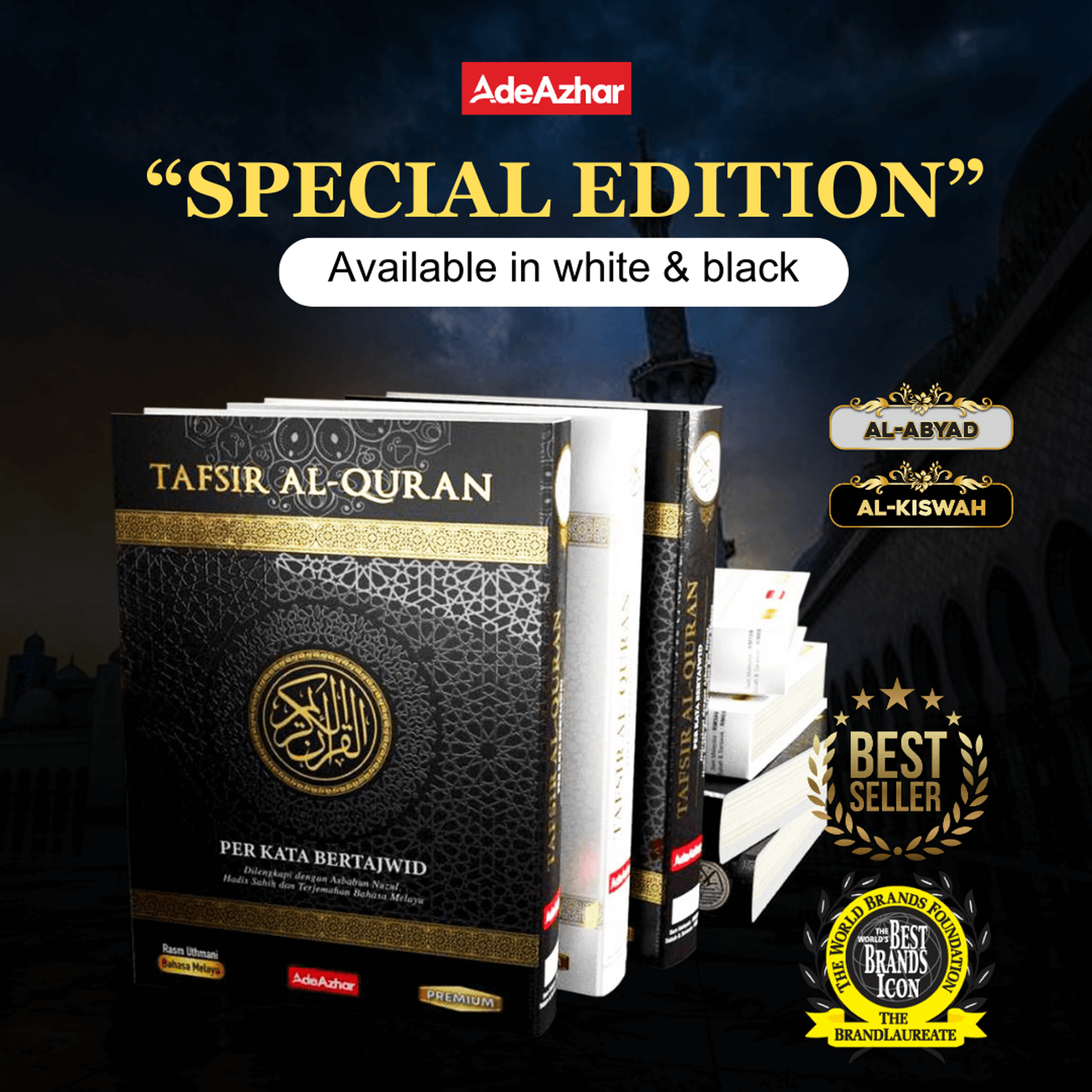 AdeAzhar Store | ALQURAN PERKATA (SPECIAL EDITION)