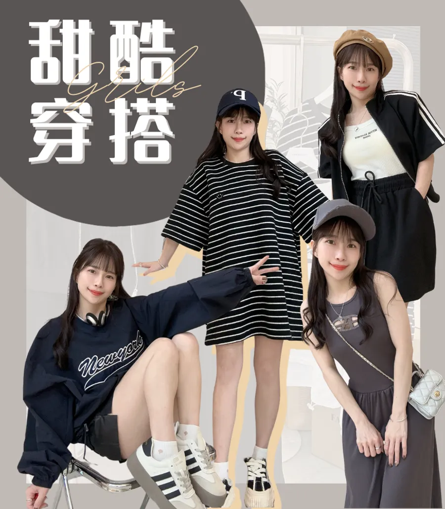 Fashionista'v | 