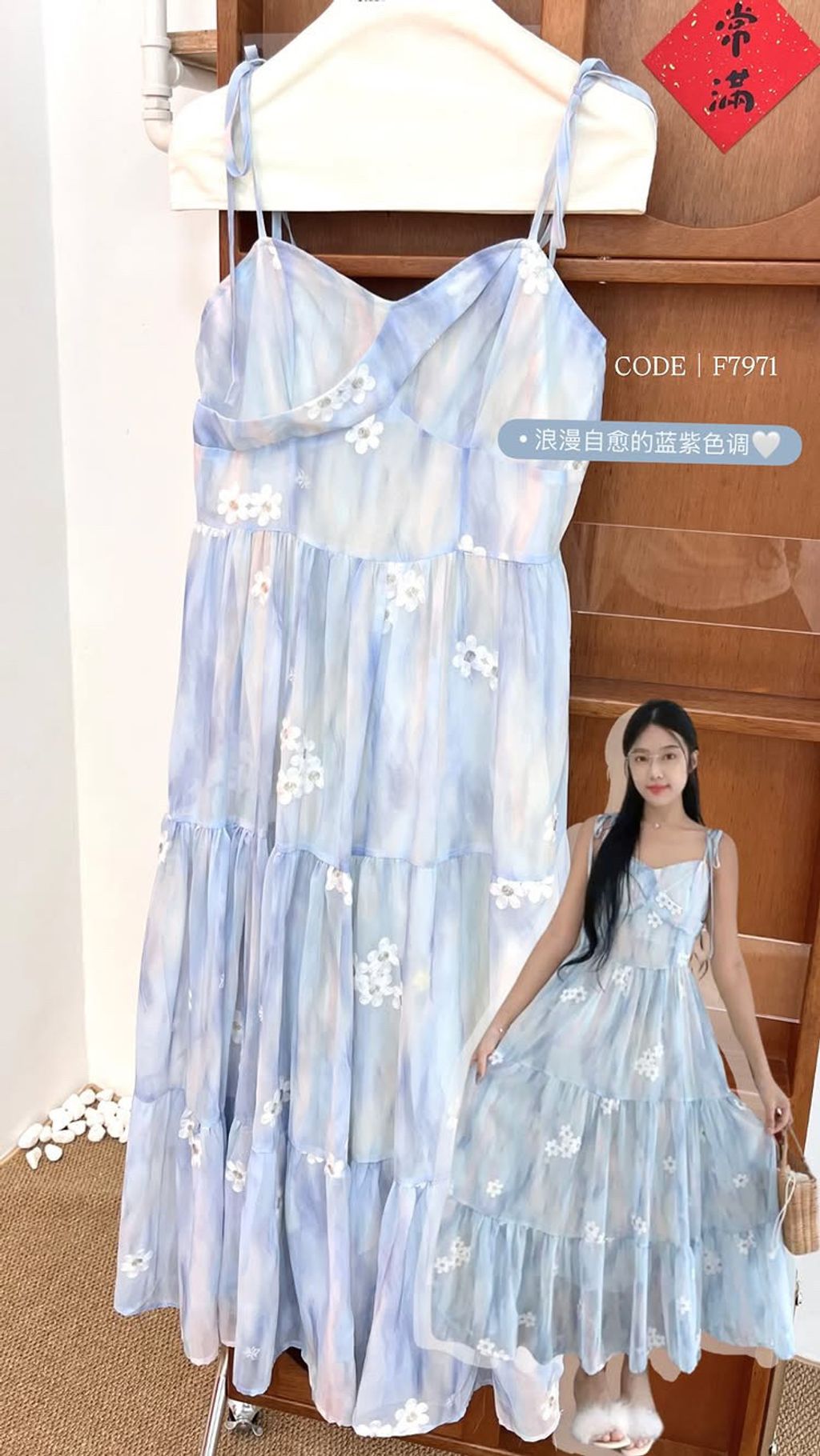 6DD39F0B-B532-457E-8D75-D5A574C56E99