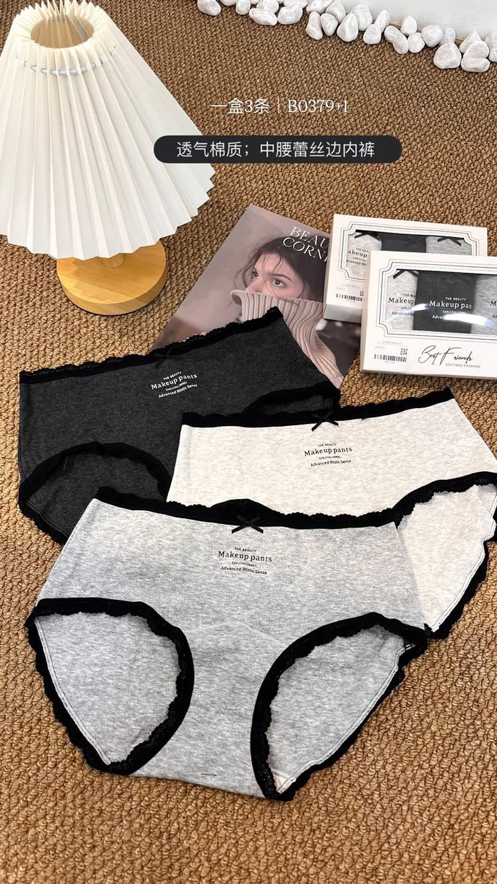 C10E7BF7-FCD6-4F08-8B09-90C662A2F8E3