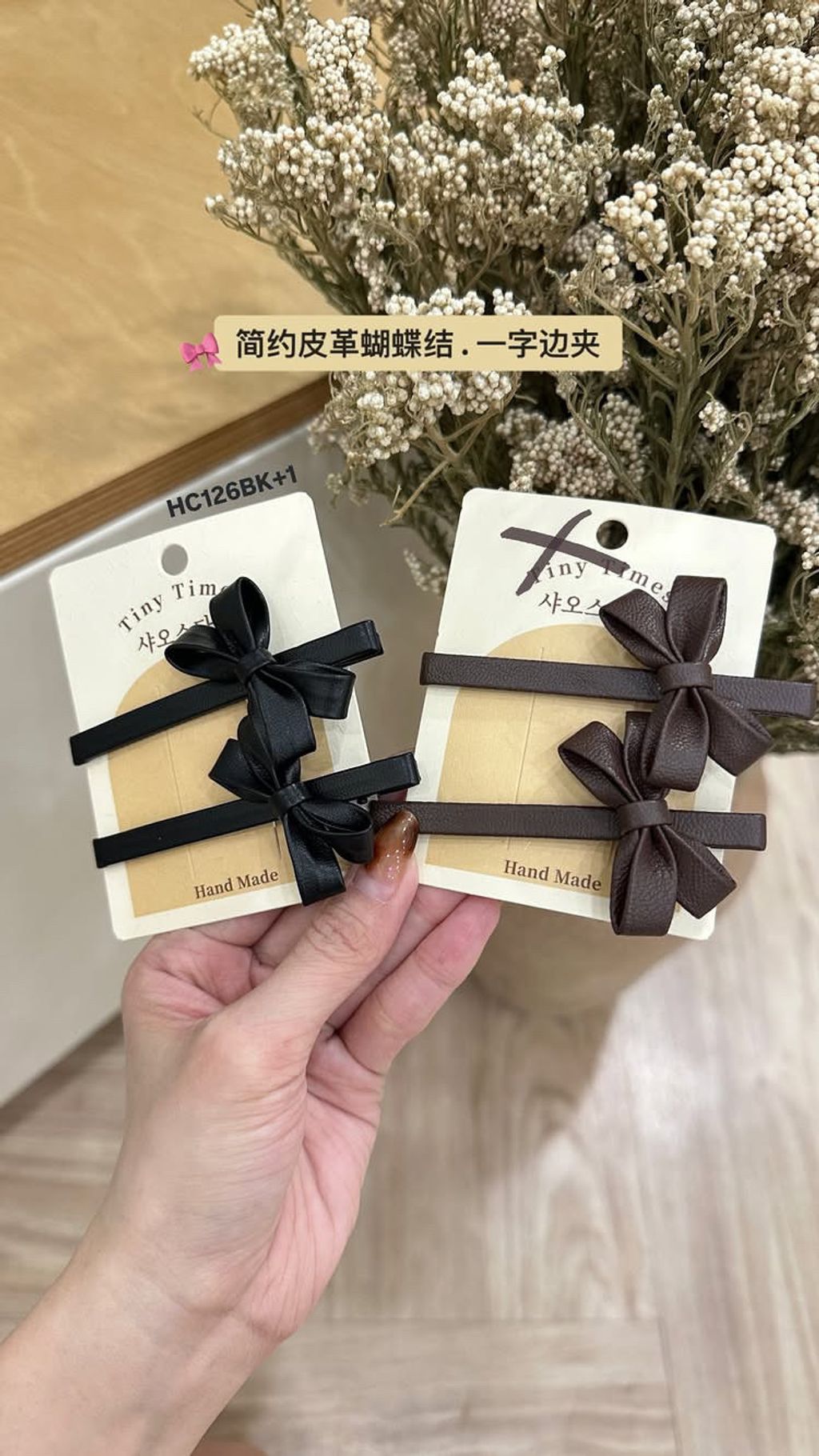 C30178B6-CC1F-40A8-88BD-4E09B1CC8205