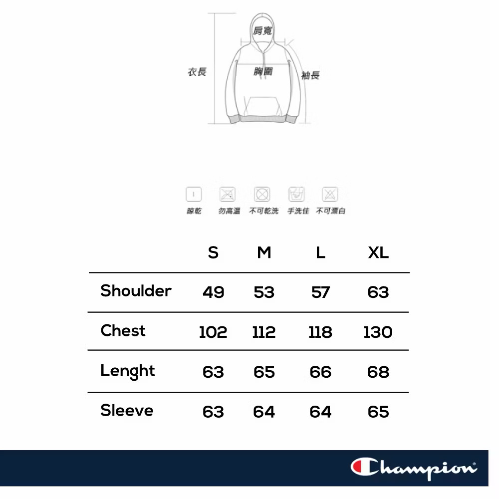 Champion Hoodie size chart