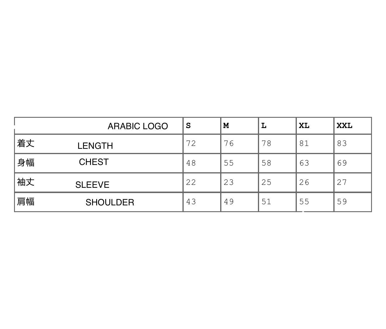 supreme arabic logo tee