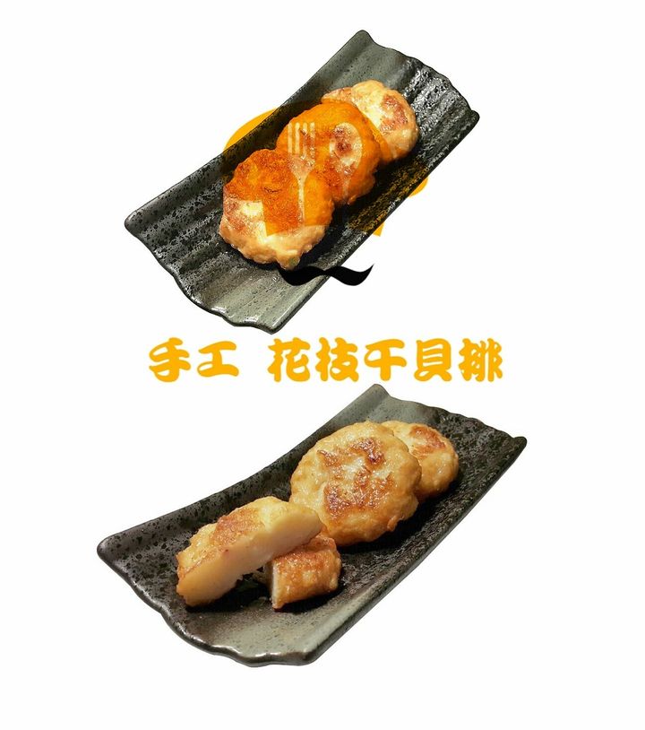 干貝花枝蝦排_副本.jpg