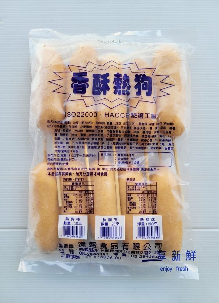 LINE_ALBUM_裕隆_230213_81