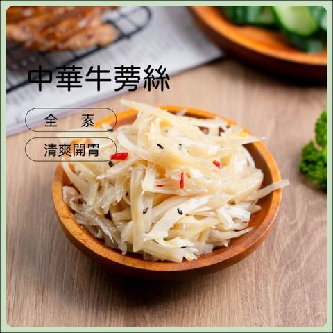 LINE_ALBUM_鵝肉王_240926_4