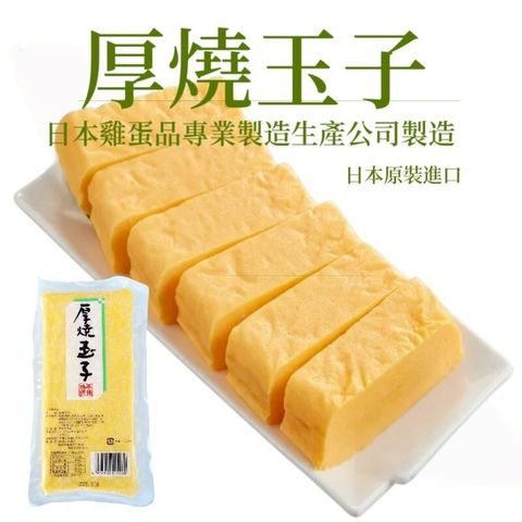 LINE_ALBUM_鵝肉王_250617_1