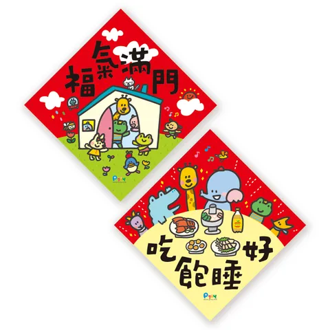 商品圖＿兩張2