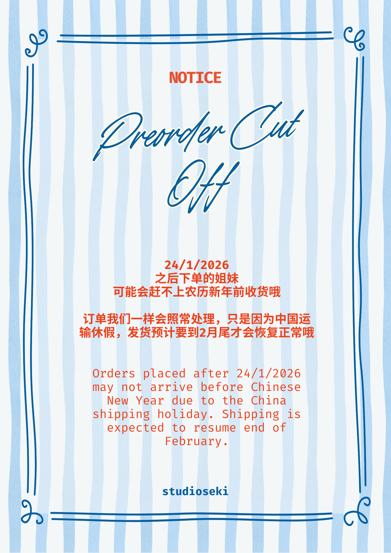  | studioseki ✧₊⁺