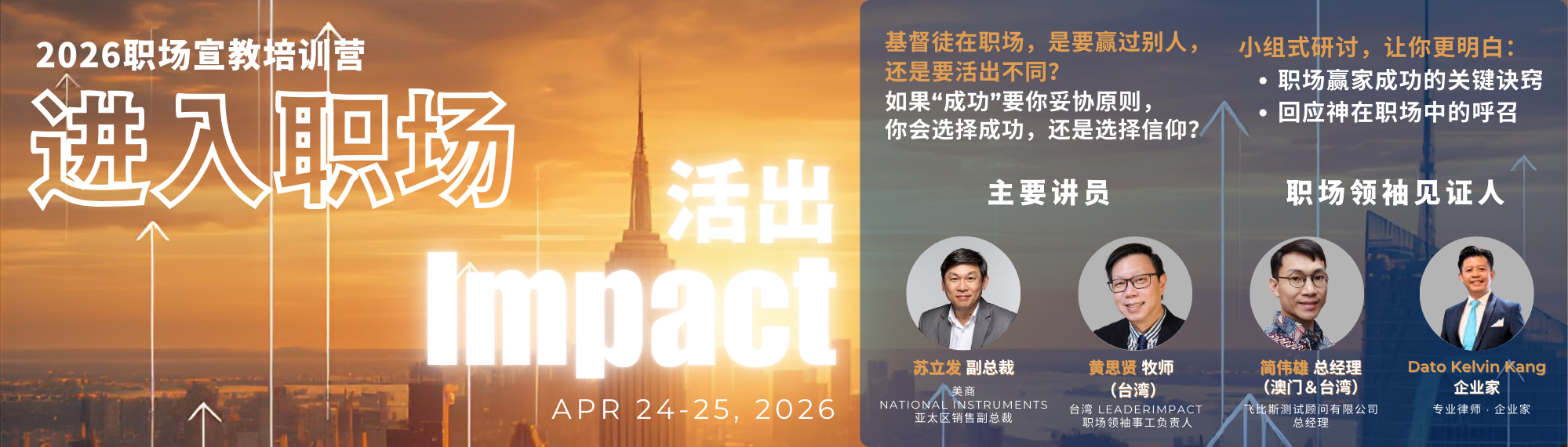  | 房角石书坊  Cornerstone Book Centre