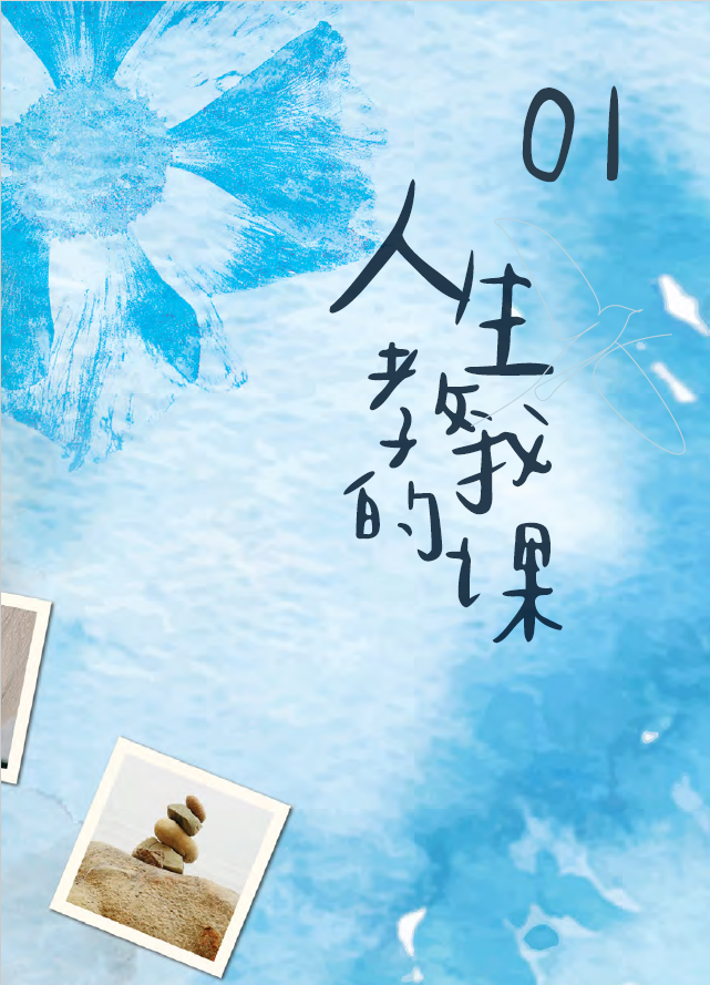  | 房角石书坊  Cornerstone Book Centre