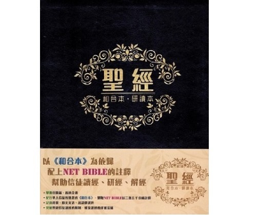 圣经cct12981.jpg