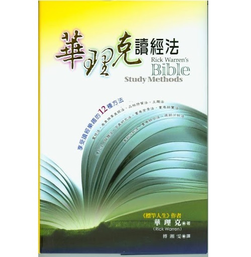 华理克.jpg