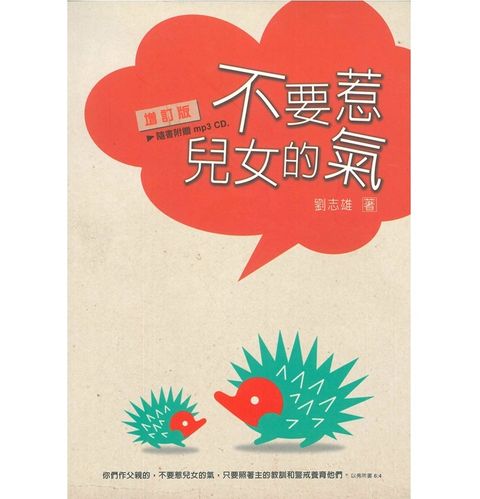 但以理读书法 房角石书坊cornerstone Book Centre