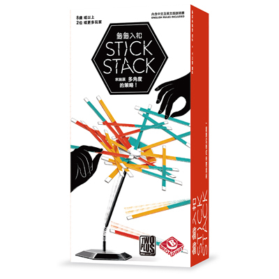 Q010-Stick-Stack-3D