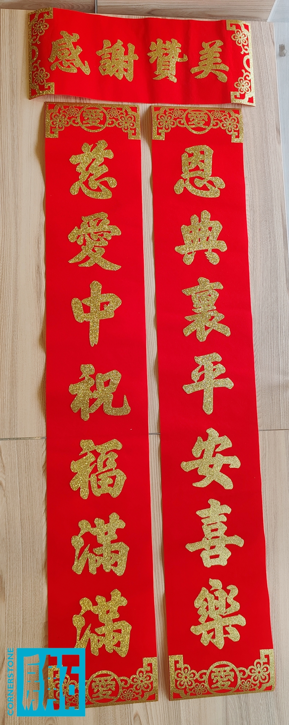 MEITU_20250101_165448205